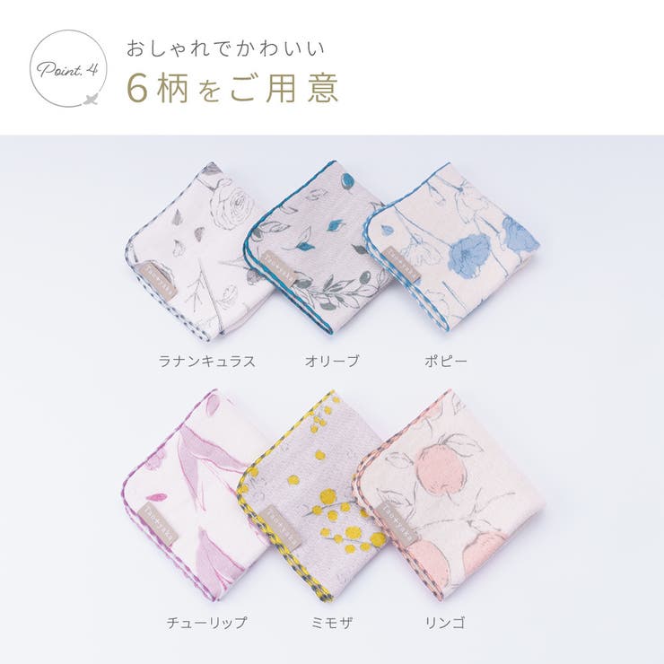 4重ガーゼハンカチ 日本製 綿100% | PlusNao | 詳細画像8 