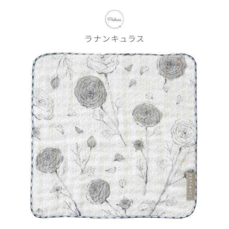 4重ガーゼハンカチ 日本製 綿100% | PlusNao | 詳細画像9 