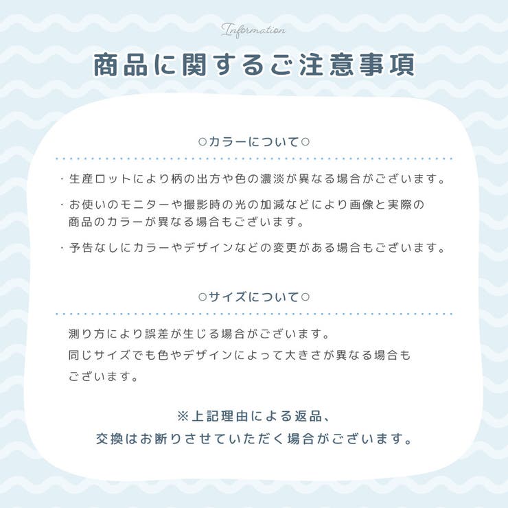 今治タオル ハンカチ Zootto | PlusNao | 詳細画像17 