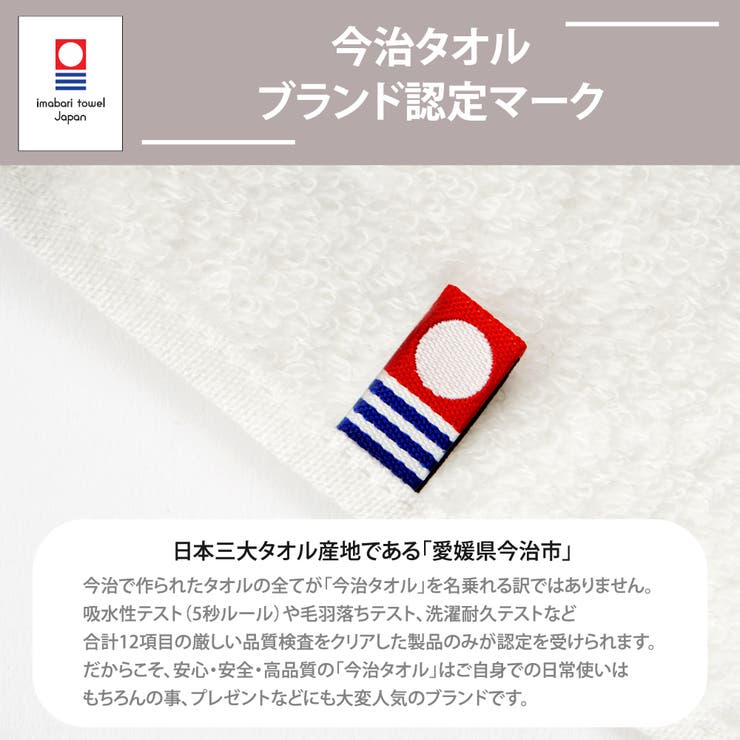 今治タオル ハンカチ Zootto | PlusNao | 詳細画像2 
