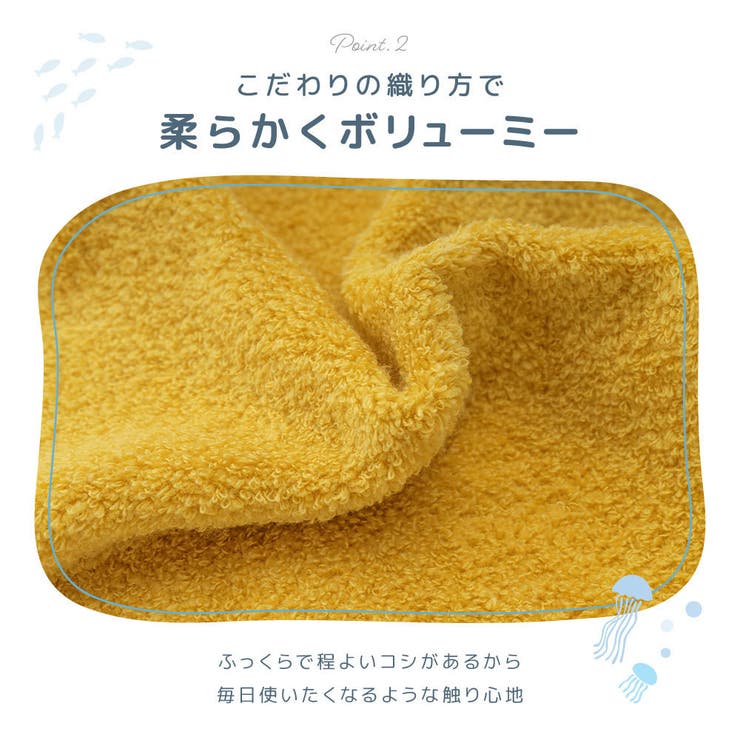 今治タオル ハンカチ Zootto | PlusNao | 詳細画像5 