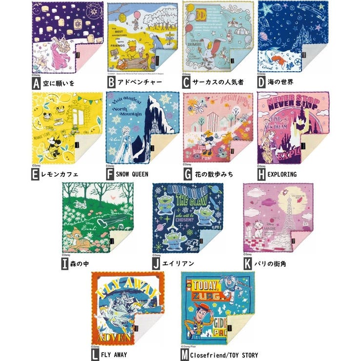 ハンカチ ディズニー 今治うまれのハンカチ | PlusNao | 詳細画像16 
