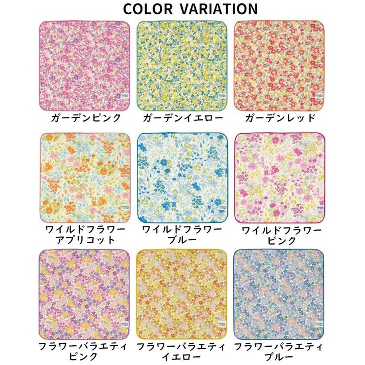 シュシュフルール ハンカチ 花柄 | PlusNao | 詳細画像10 