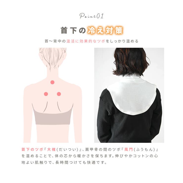 つけ襟 タートルネック ハイネック | PlusNao | 詳細画像4 