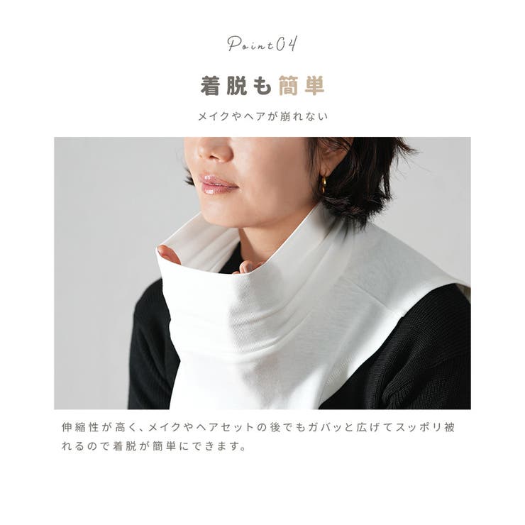 つけ襟 タートルネック ハイネック | PlusNao | 詳細画像7 