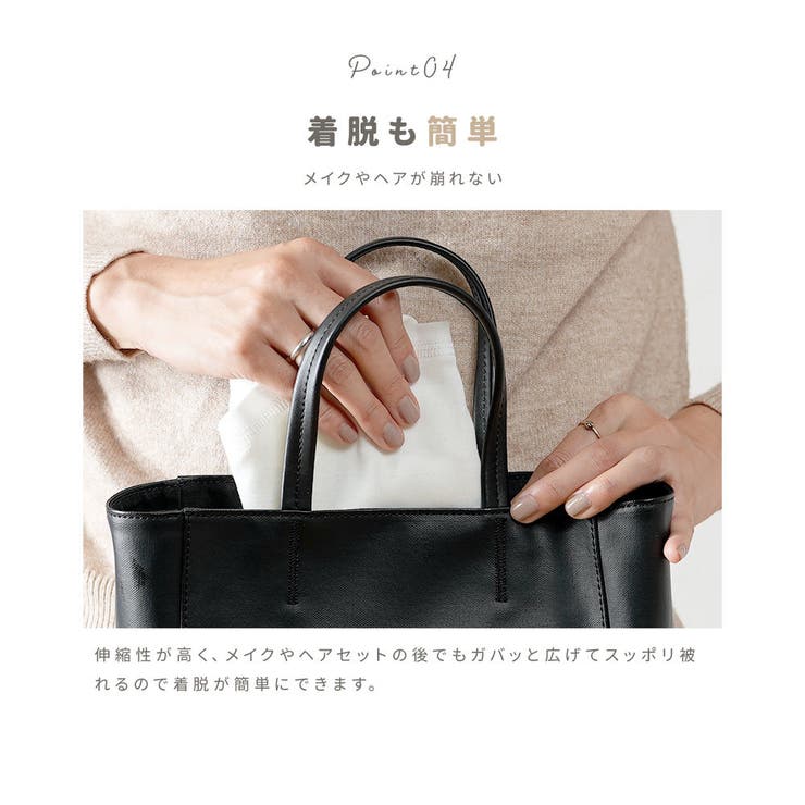 つけ襟 タートルネック ハイネック | PlusNao | 詳細画像8 