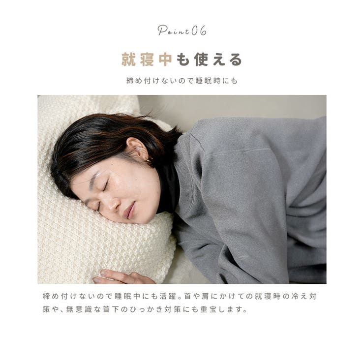 つけ襟 タートルネック ハイネック | PlusNao | 詳細画像9 