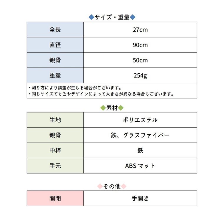キッズ折りたたみ日傘 カラビナ付き UV | PlusNao | 詳細画像18 