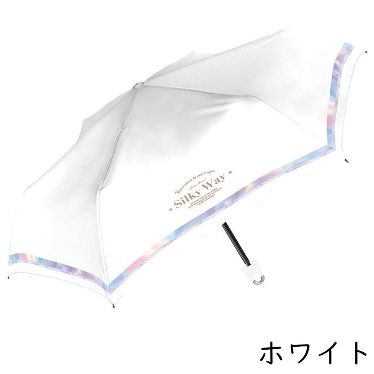キッズ折りたたみ日傘 カラビナ付き UV | PlusNao | 詳細画像2 