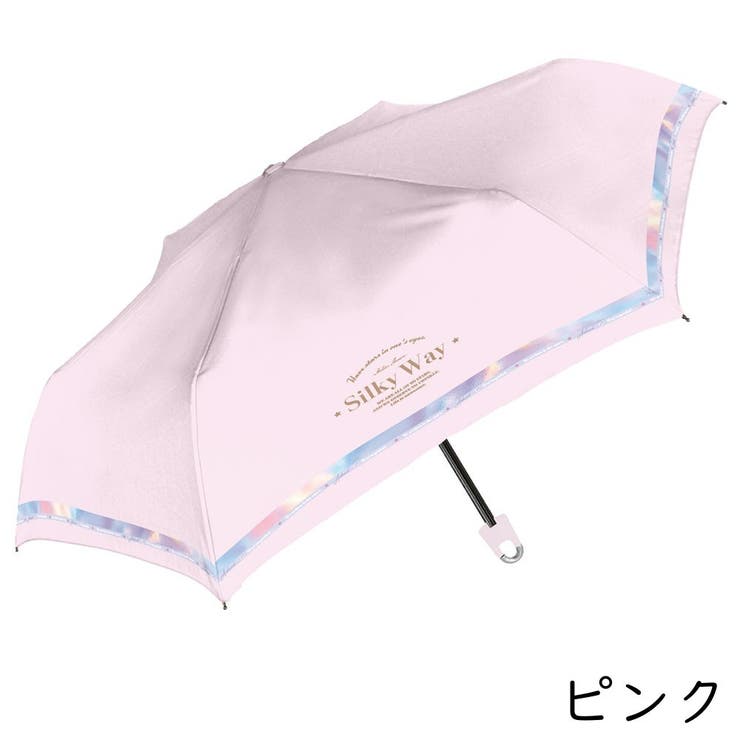 キッズ折りたたみ日傘 カラビナ付き UV | PlusNao | 詳細画像3 