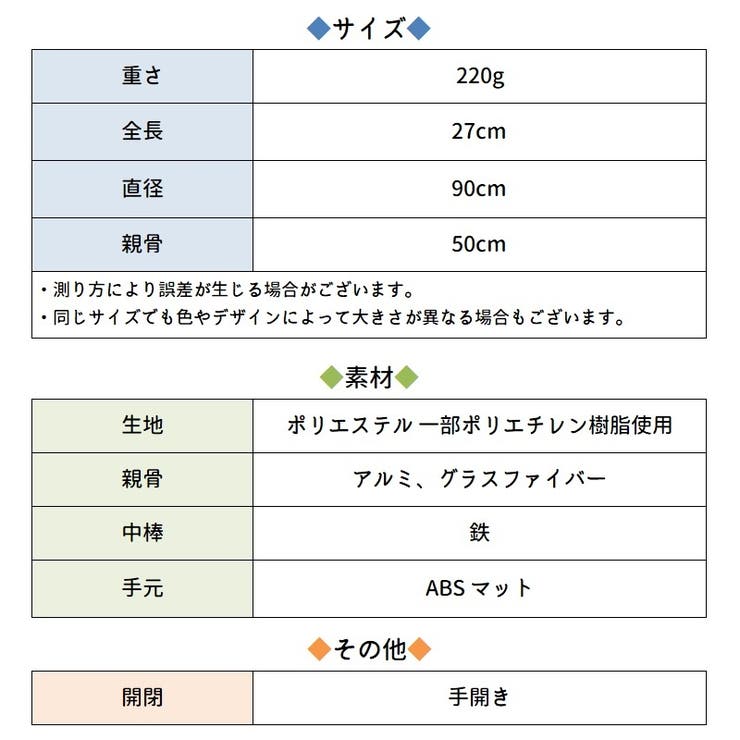 カラビナ付折りたたみ傘 ジュエルユニコーン柄 キッズ | PlusNao | 詳細画像8 