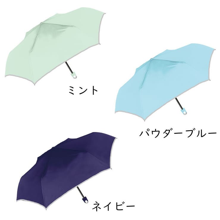 キッズ折りたたみ日傘 UVカット 折り畳み傘 | PlusNao | 詳細画像15 
