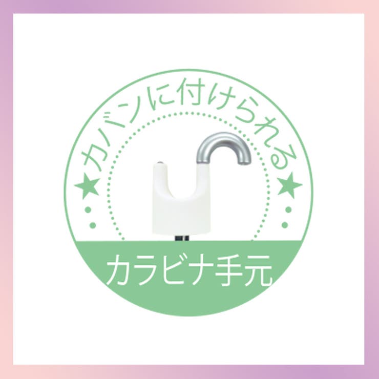 キッズ折りたたみ日傘 UVカット 折り畳み傘 | PlusNao | 詳細画像9 