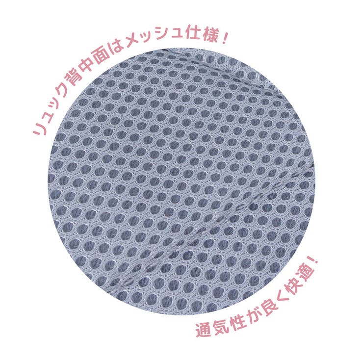 サンリオキャラクターズ ぬいぐるみ付デイパック クロミ | PlusNao | 詳細画像3 