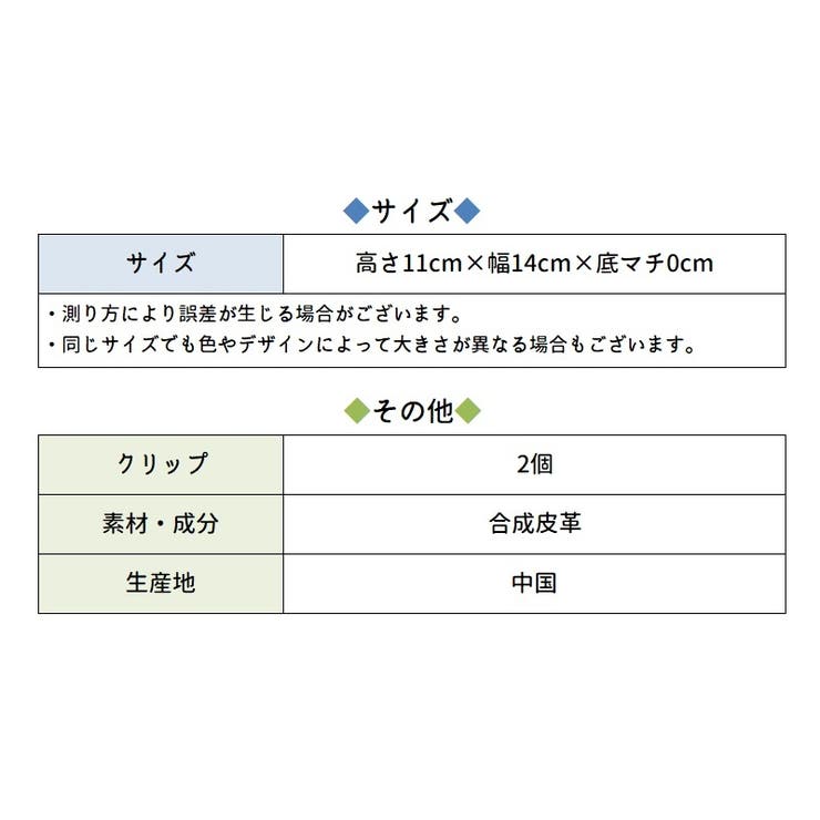 サンリオキャラクターズ リボンプレートマルチポケット クロミ | PlusNao | 詳細画像11 
