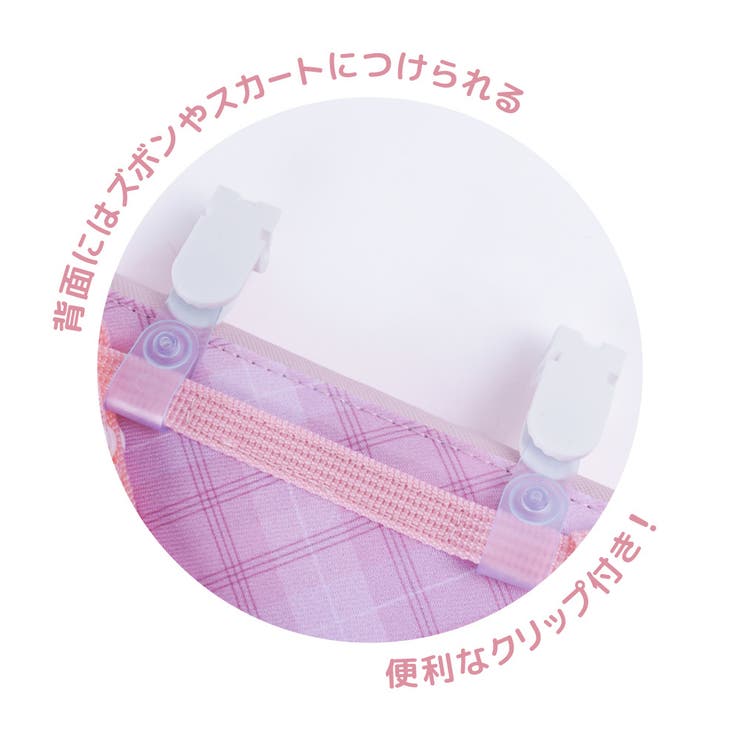 サンリオキャラクターズ リボンプレートマルチポケット クロミ | PlusNao | 詳細画像3 
