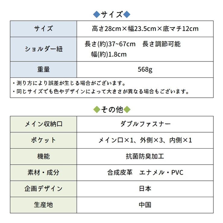 Coboca+ うるっぴミニデイパック ぬいぐるみ | PlusNao | 詳細画像11 