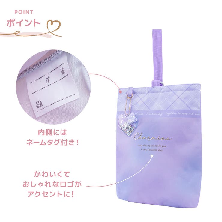 Coboca+ 抗菌防臭シューズバッグ ネコミミ | PlusNao | 詳細画像2 