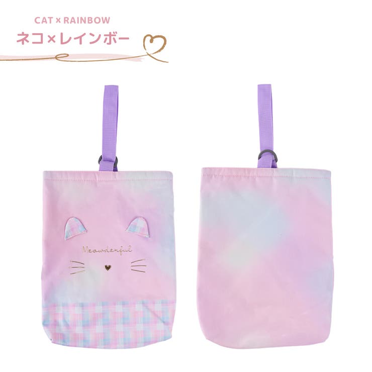 Coboca+ 抗菌防臭シューズバッグ ネコミミ | PlusNao | 詳細画像5 