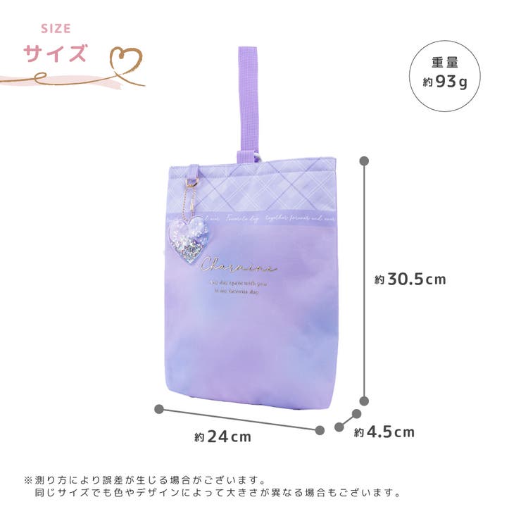Coboca+ 抗菌防臭シューズバッグ ネコミミ | PlusNao | 詳細画像8 