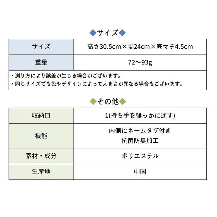 Coboca+ 抗菌防臭シューズバッグ ネコミミ | PlusNao | 詳細画像9 
