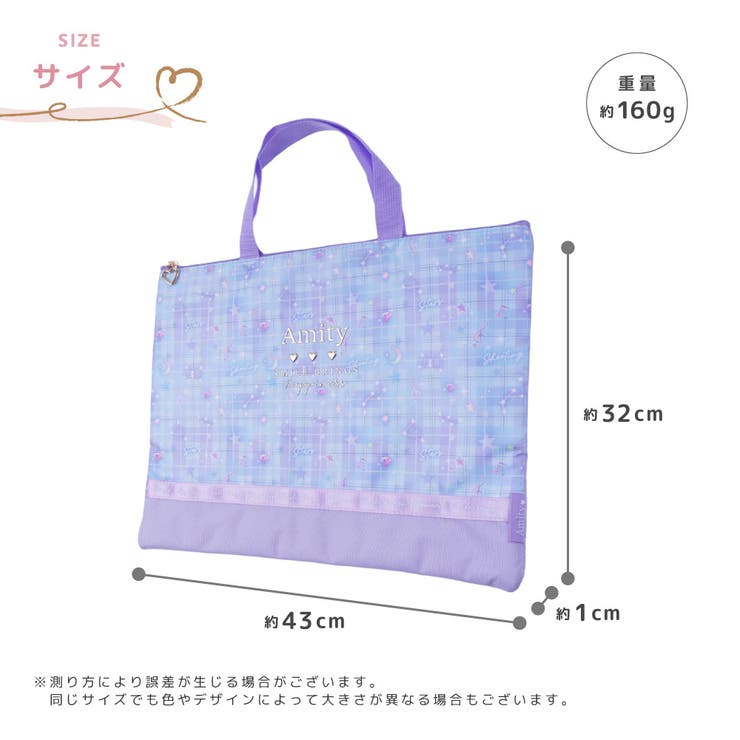 Coboca+星座総柄レッスンバッグ 女の子 男の子 | PlusNao | 詳細画像6 