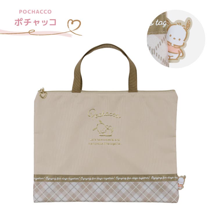 サンリオキャラクターズレッスンバッグ クロミ シナモロール | PlusNao | 詳細画像6 
