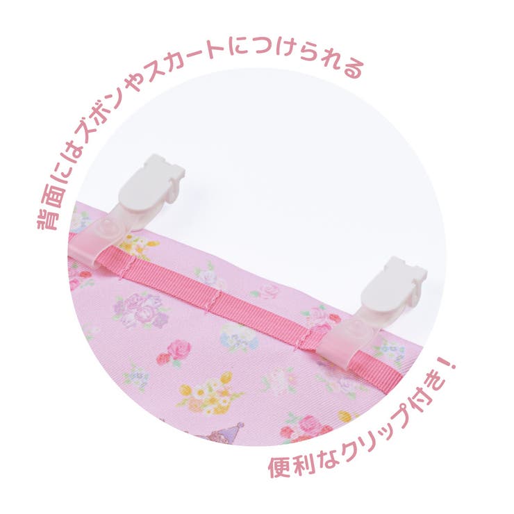 サンリオキャラクターズマルチポケット クロミ シナモロール | PlusNao | 詳細画像3 