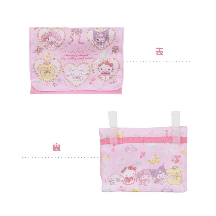 サンリオキャラクターズマルチポケット クロミ シナモロール | PlusNao | 詳細画像7 