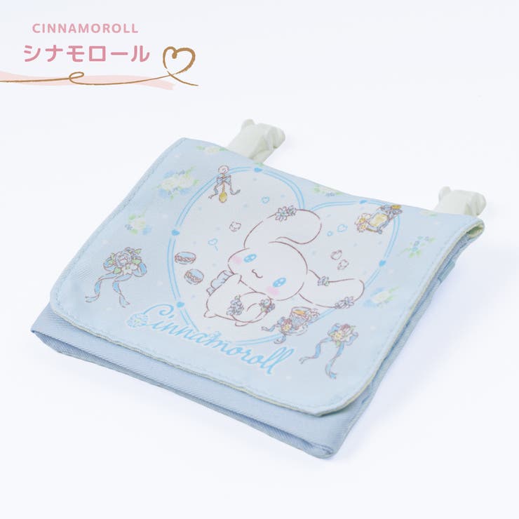 サンリオキャラクターズマルチポケット クロミ シナモロール | PlusNao | 詳細画像8 