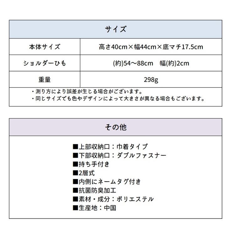 Coboca+ヒョウ柄ポケット2層式ナップサック プールバッグ キッズ | PlusNao | 詳細画像10 