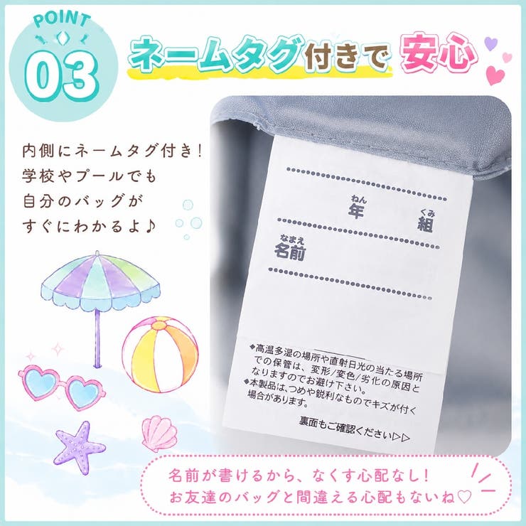 Coboca+メッシュポケット2層式ナップサック キッズ 女の子 | PlusNao | 詳細画像4 