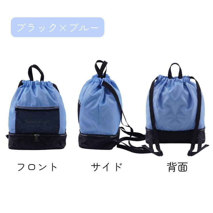 Coboca+メッシュポケット2層式ナップサック キッズ 女の子 | PlusNao | 詳細画像7 