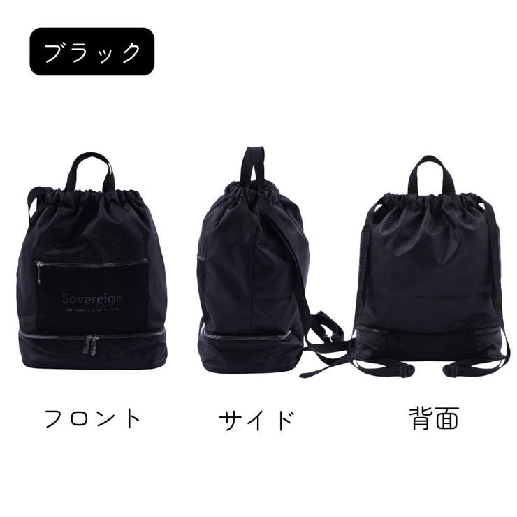 Coboca+メッシュポケット2層式ナップサック キッズ 女の子 | PlusNao | 詳細画像8 