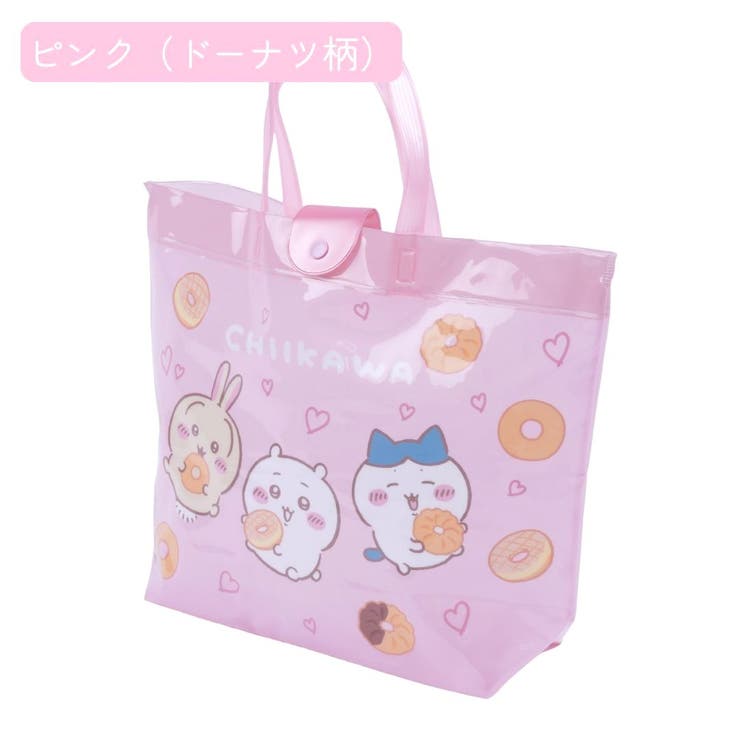 ちいかわプールバッグ ビニールバッグ スイミングバッグ | PlusNao | 詳細画像4 