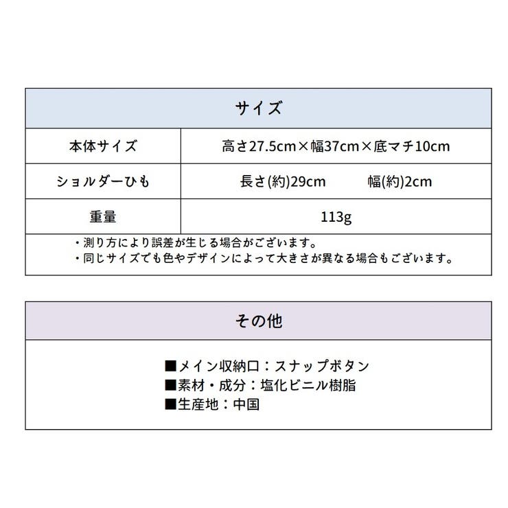 ちいかわプールバッグ ビニールバッグ スイミングバッグ | PlusNao | 詳細画像9 