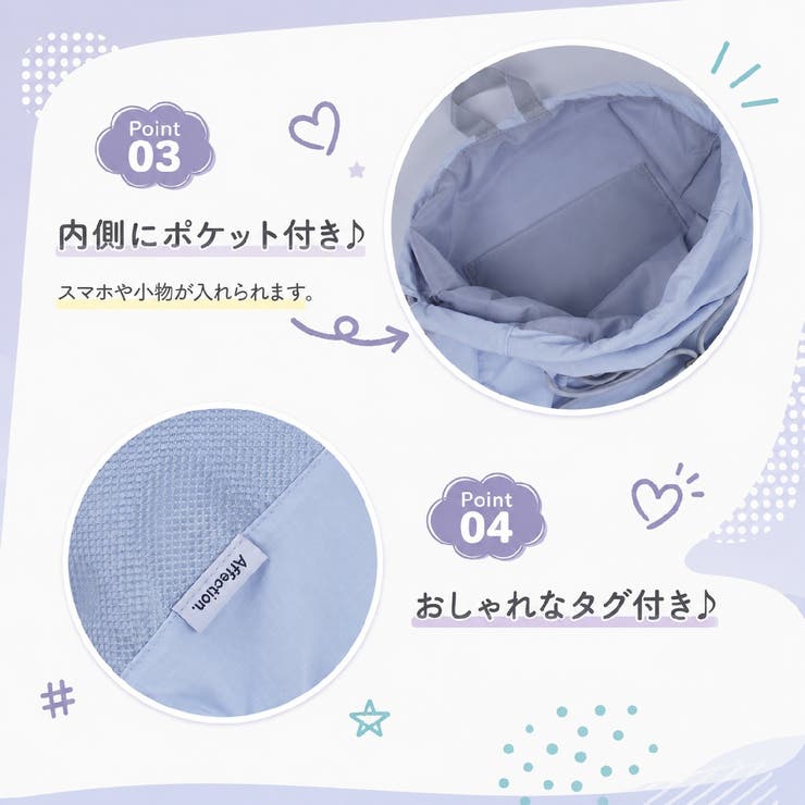 Coboca+ドローコードナップサック knapsack 韓国バッグ | PlusNao | 詳細画像3 