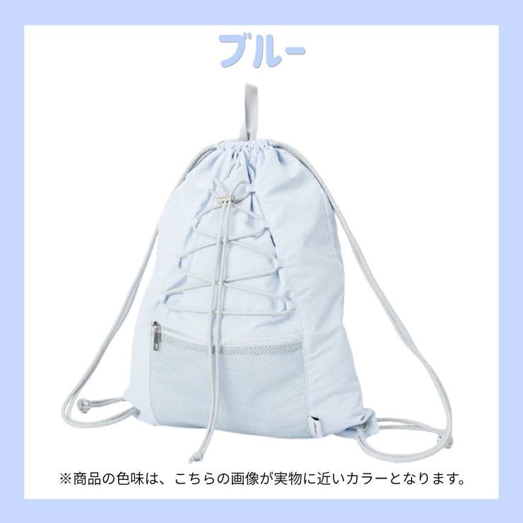 Coboca+ドローコードナップサック knapsack 韓国バッグ | PlusNao | 詳細画像5 