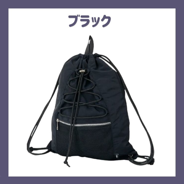 Coboca+ドローコードナップサック knapsack 韓国バッグ | PlusNao | 詳細画像7 