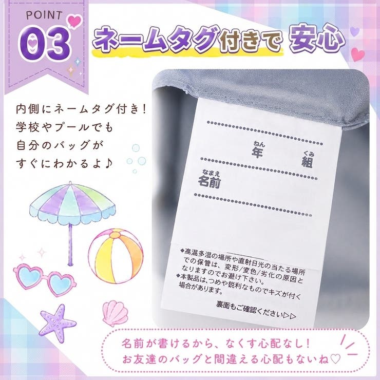 Coboca+ シマエナガ２層式ナップサック 抗菌 | PlusNao | 詳細画像4 