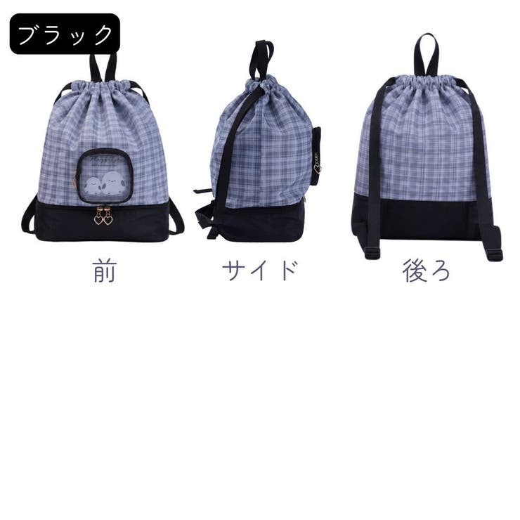 Coboca+ シマエナガ２層式ナップサック 抗菌 | PlusNao | 詳細画像8 