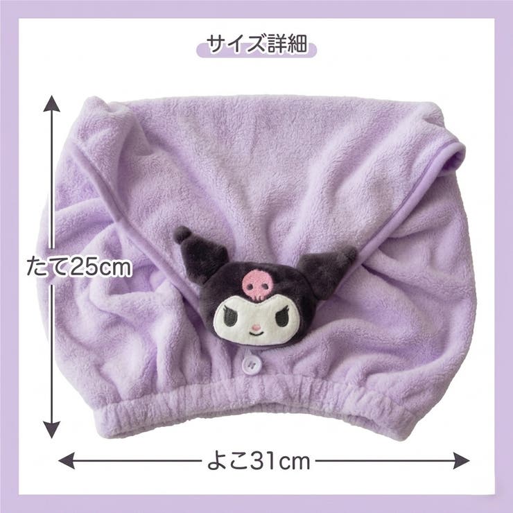 サンリオキャラクターズヘアキャップ sanrio マイメロディ | PlusNao | 詳細画像11 