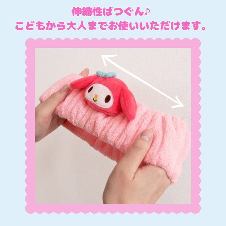 サンリオキャラクターズへアバンド sanrio マイメロディ | PlusNao | 詳細画像8 