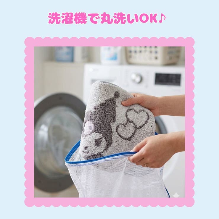 サンリオキャラクターズトイレフタカバー sanrio クロミ | PlusNao | 詳細画像4 