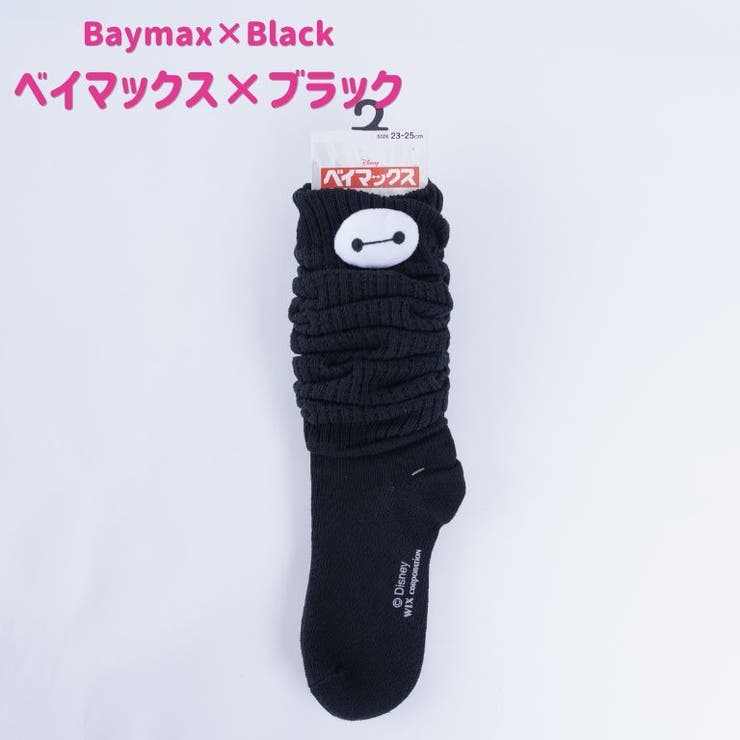 ぬいぐるみ付ルーズソックス 23～25cm ディズニー | PlusNao | 詳細画像10 