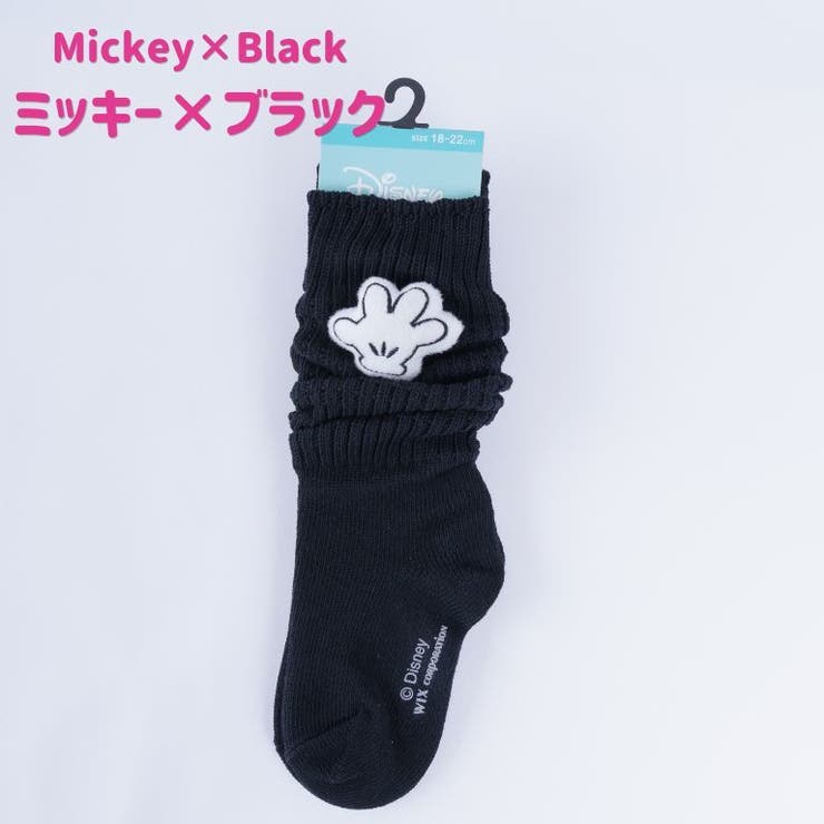 ぬいぐるみ付キッズ用ルーズソックス 18～22cm ディズニー | PlusNao | 詳細画像6 
