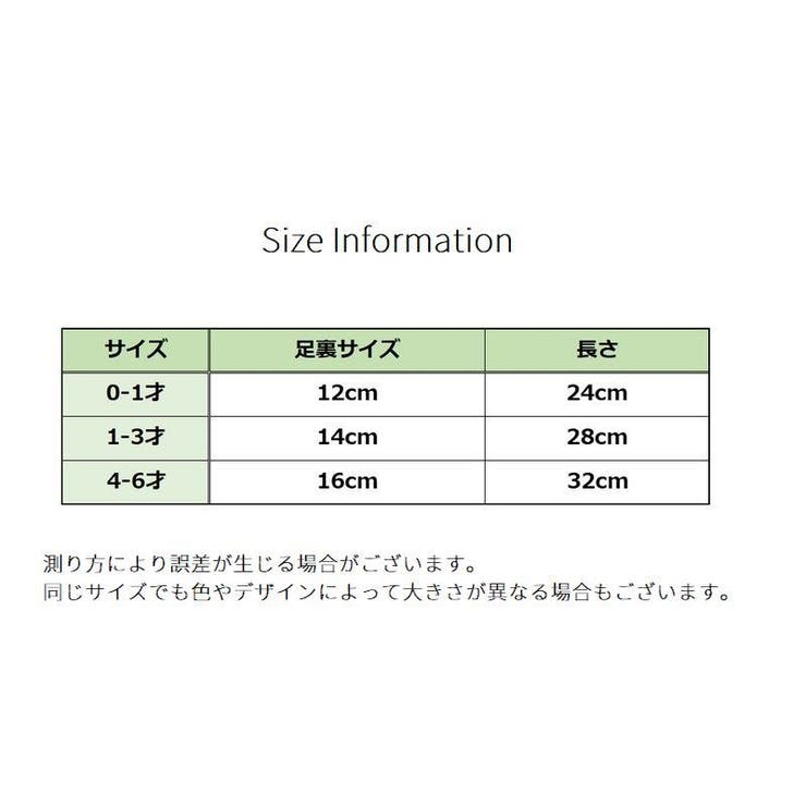 キッズソックス ベビーソックス 子供 | PlusNao | 詳細画像9 