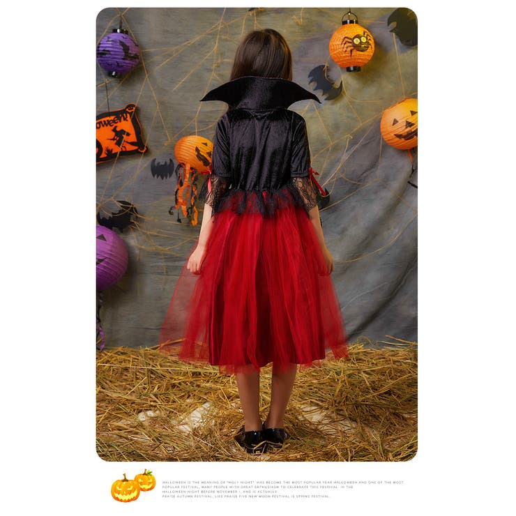 ハロウィン コスチューム 子供用 | PlusNao | 詳細画像8 