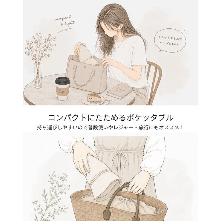 【かぶれる日傘】エッジアップクロッシェ(ストラップ付き)/1級遮光 | FADEN | 詳細画像3 