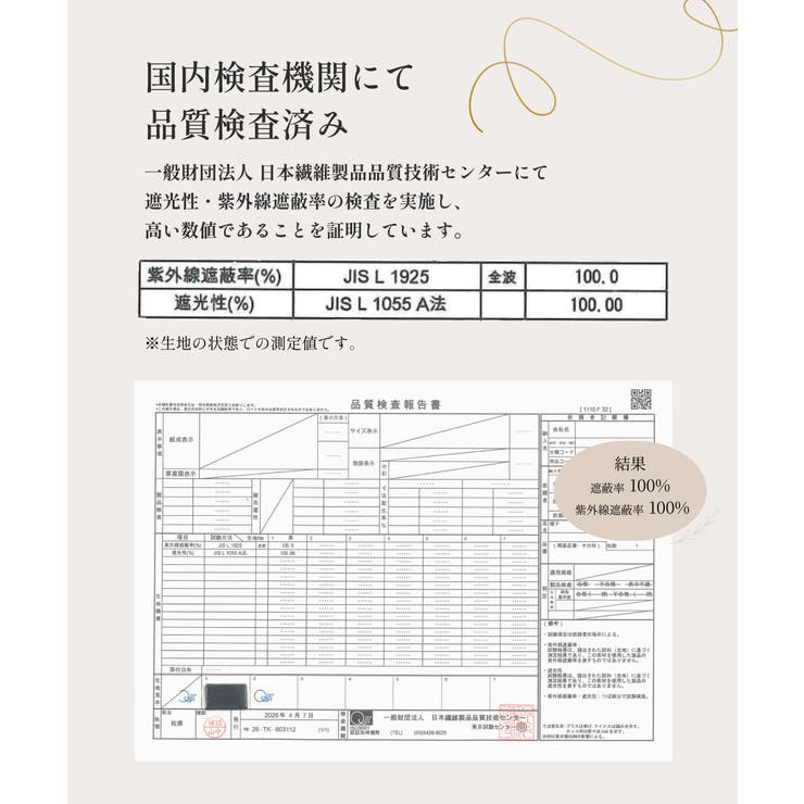 【かぶれる日傘】エッジアップクロッシェ(ストラップ付き)/1級遮光 | FADEN | 詳細画像2 